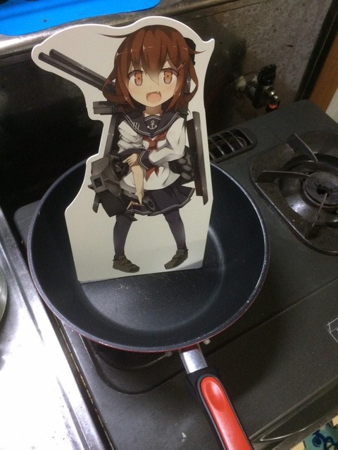 ひやこ