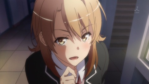 いろはす2