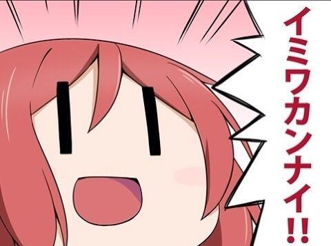 まきちゃん2