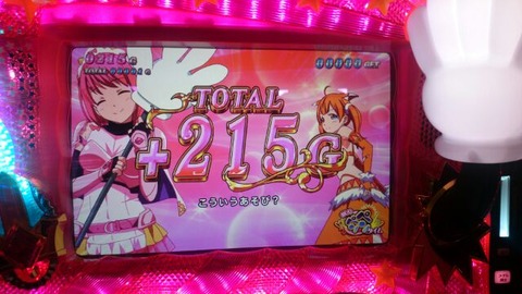 サクP