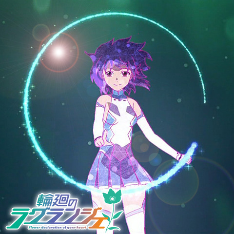 まるっ!