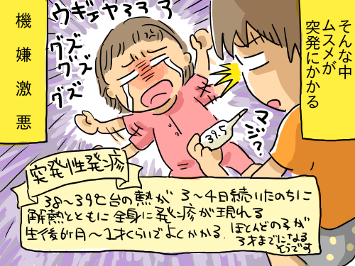うつ58
