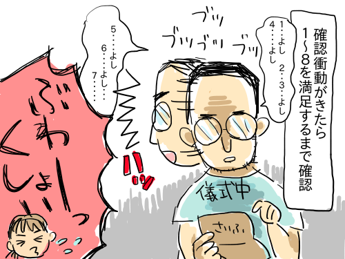 kyo-6