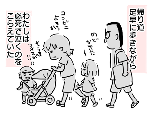 大声苦手15