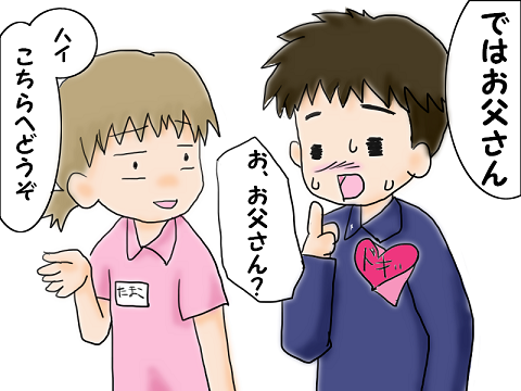 ぷるーみーさん