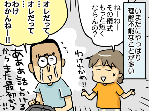 強迫4