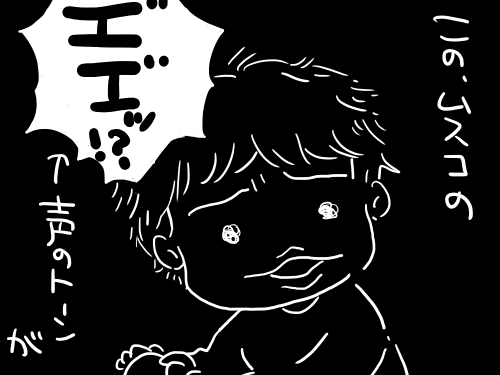 リアクション2
