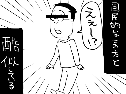 リアクション3
