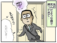 小ネタ150