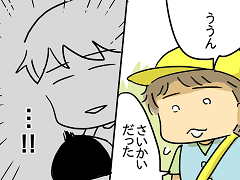 小ネタ93
