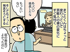 小ネタ127