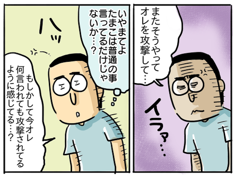 イチャイチャしたい14