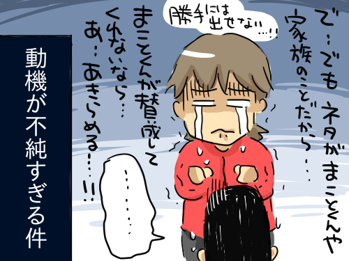 書籍化20