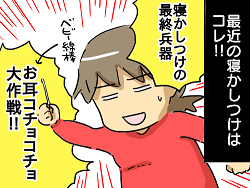 育児27