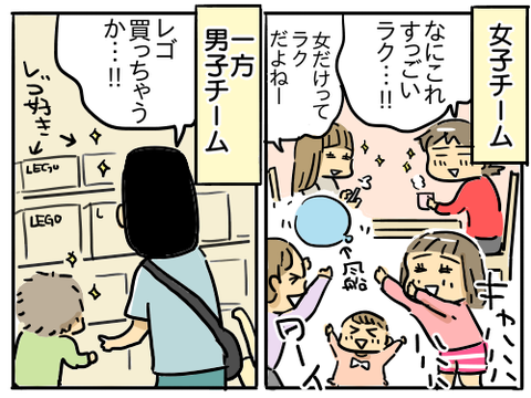ヤゴ2