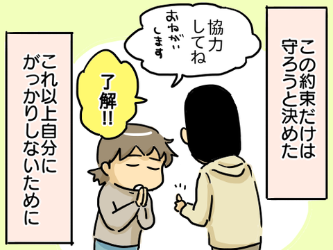 大学時代257