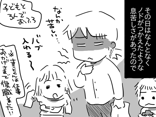 過呼吸1