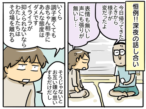 イチャイチャしたい13