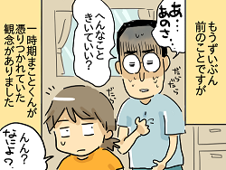 強迫18
