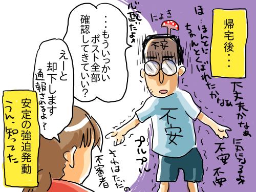 広報2
