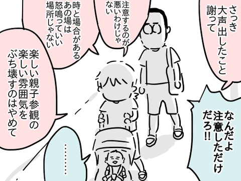 大声苦手17