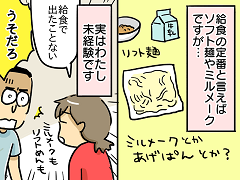 小ネタ25
