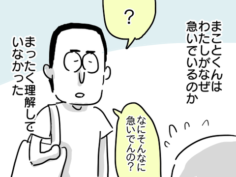 大声苦手14