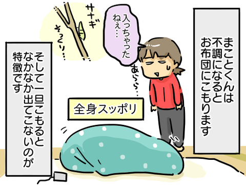わたしは貝になりたい1