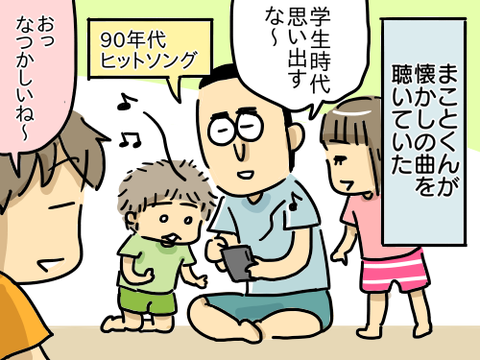 鼠先輩1