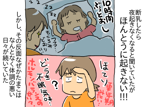 うつ57