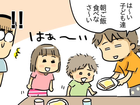 抜け殻3