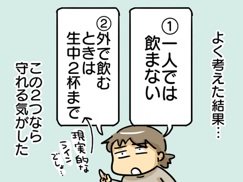 大学時代256