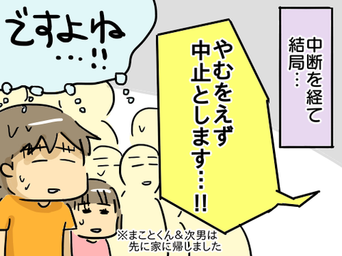 2018運動会4