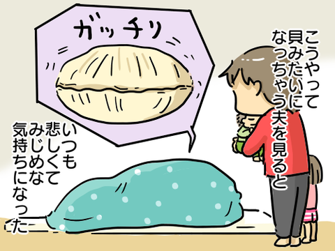 わたしは貝になりたい4