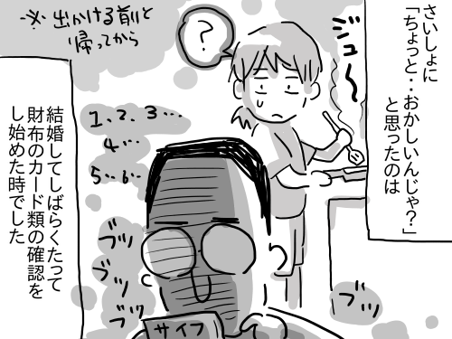 強迫の過程4
