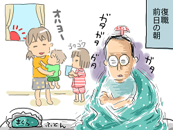 強迫26