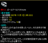 9/28ul