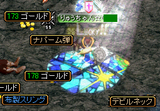 8/302