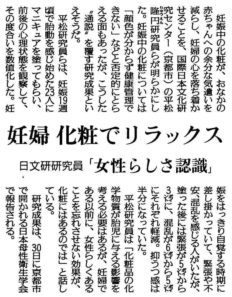 20110901�����俷ʹ