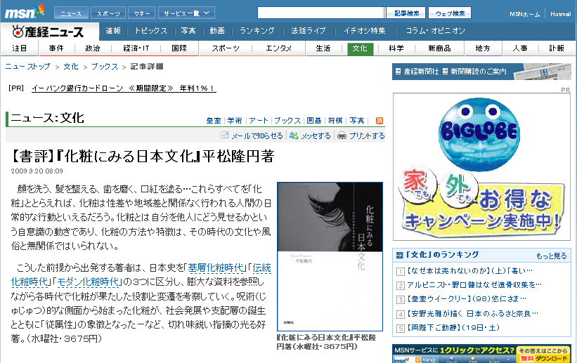 20090920��MSN���п�ʹ��ɾ