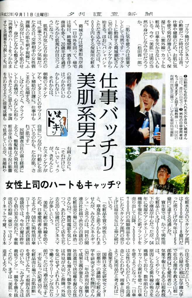 20100911�����俷ʹͼ��