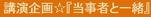 toujisya