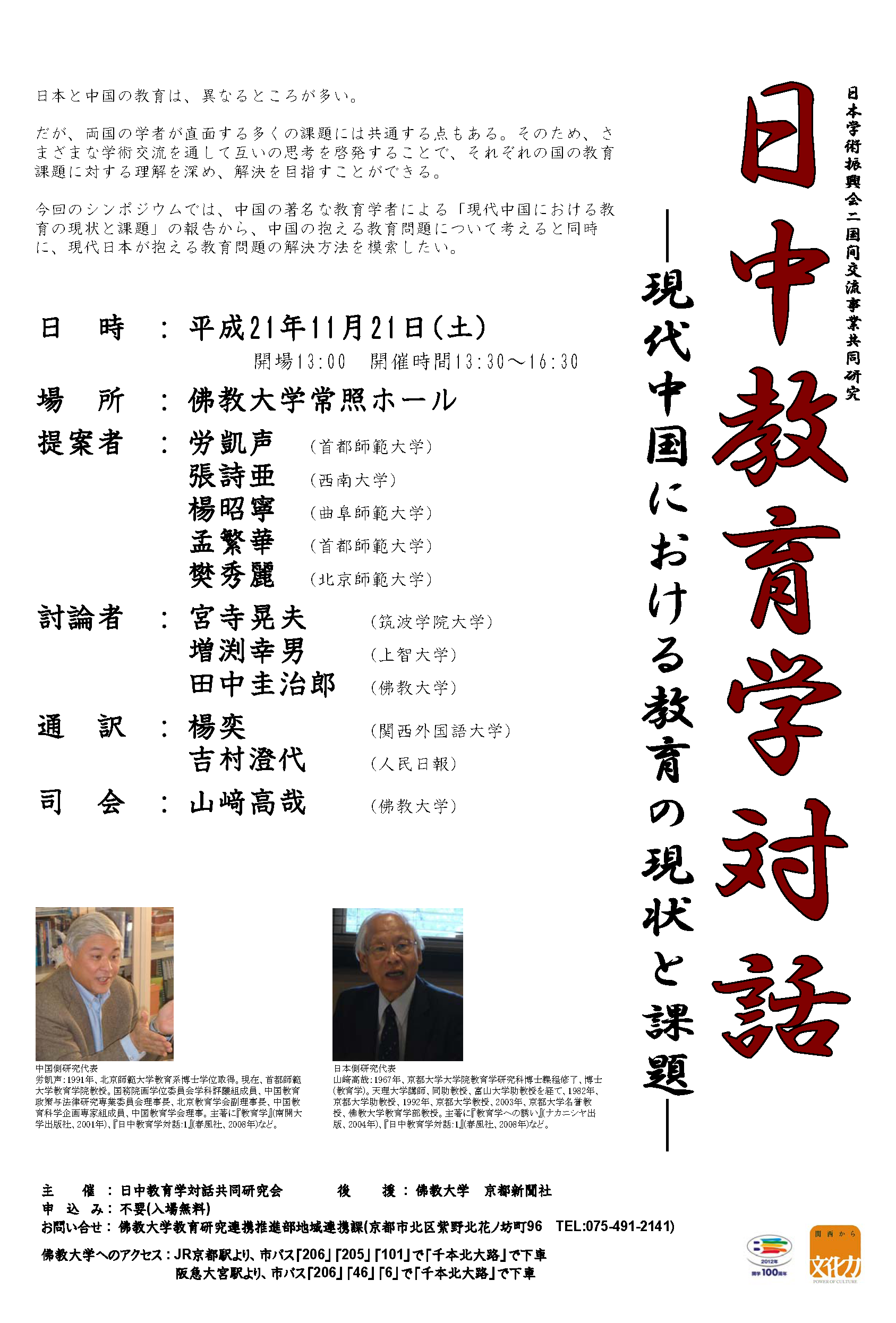 ���涵������å��饷(2)