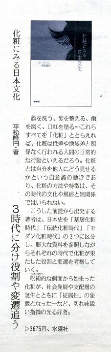 20091003���ե����󥱥��ӥ��ͥ��������ܻ��