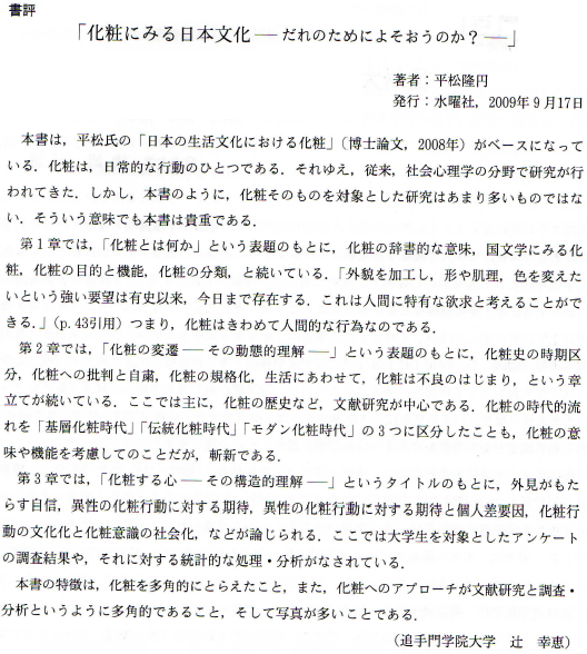 20091120���������ʾ���ʳز�