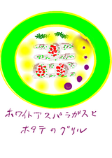 ¥Û¥ï¥¤¥È¥¢¥¹¥Ñ¥é¥¬¥¹¤È¥Û¥¿¥Æ¤Î¥°¥ê¥ë