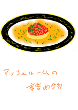¥Þ¥Ã¥·¥å¥ë¡¼¥à¤ÎµÍ¤áʪ