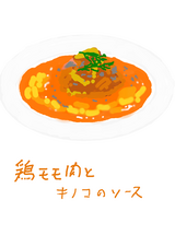·Ü¥â¥âÆù¤È¥¥Î¥³¥½¡¼¥¹