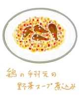 ·Ü¤Î¼ê±©¸µ¤ÎÌîºÚ¥¹¡¼¥×¼Ñ¹þ¤ß