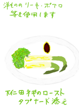 ²¼¿ÎÅĥͥ®¤Î¥í¡¼¥¹¥È¡¡¥¿¥×¥Ê¡¼¥É¡¦¥½¡¼¥¹Åº¤¨